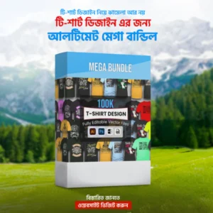 T-shirt Designs Bundle